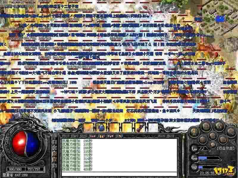 吃鸡传奇轻变私服玩法详解与实战心得