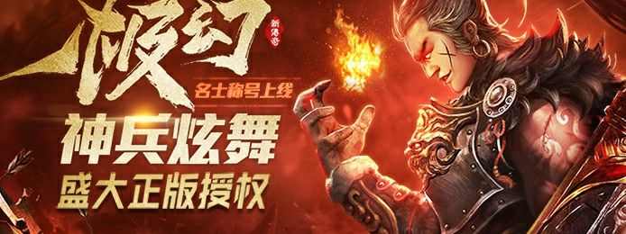传奇发布网新开服网站什么职业厉害