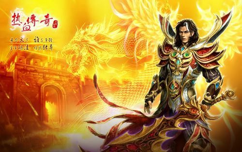 新开热血传奇私服发布网站的收入来源是什么