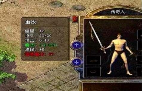 传奇手游玉兔版本怎么玩？老鸟带你摸透发育全流程