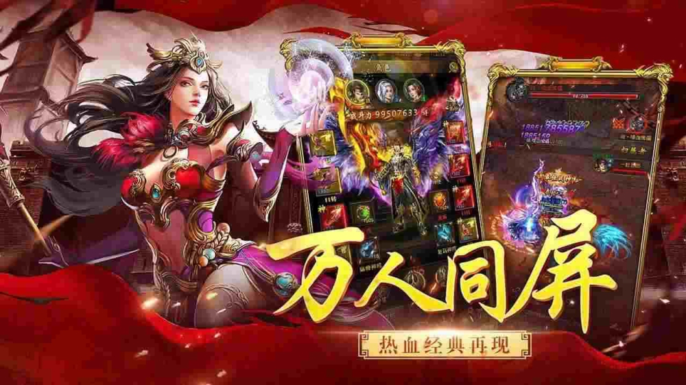 杀神恶魔轻变传奇下载及全阶段玩法指南