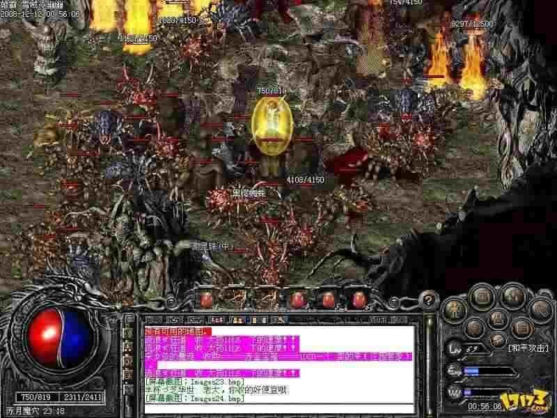 热血传奇我的成长在哪看 角色面板及成长细节解读