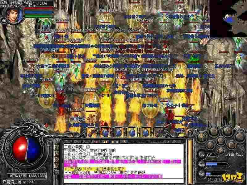 传奇轻变版手游下载渠道与安装全攻略