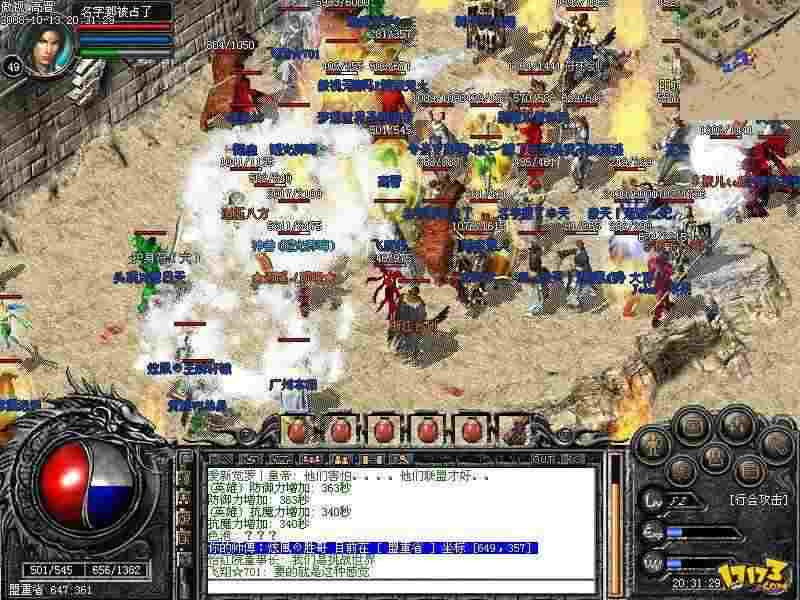 传奇1.85轻变版打金实操分享，老玩家唠唠玩法和避坑心得