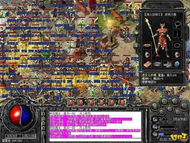 197