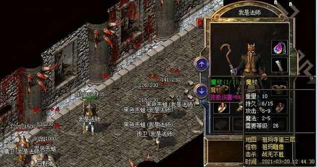 热血传奇官服费钱吗 老玩家实测体感解析