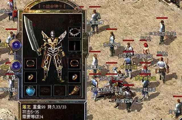 爱游轻变传奇手游新手入门全攻略 复古玩法轻松上手