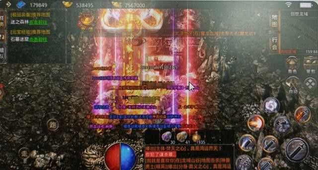 传奇轻变版礼包码使用流程详解