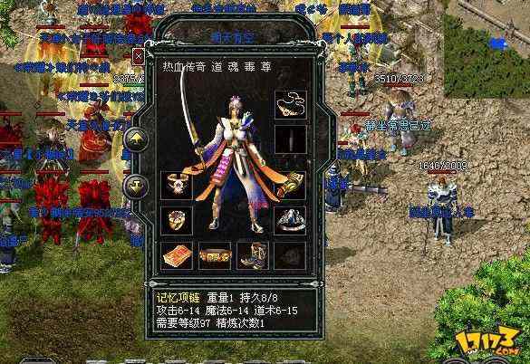 傲视轻变传奇全玩法指南 新手快速上手与进阶技巧