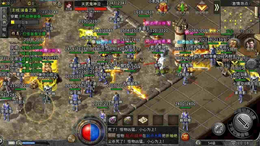 999sf传奇新服网合击版本攻略详解