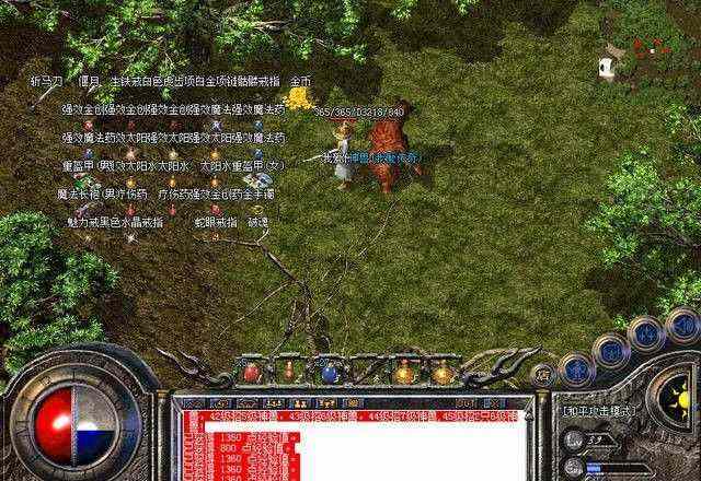 传奇轻变外挂收费那些事 新手必看避坑指南