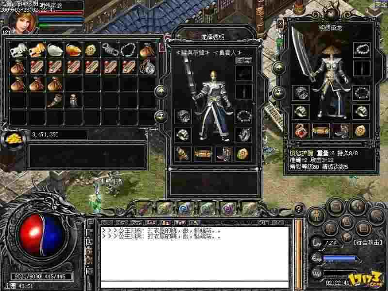 刚开一秒网通轻变传奇打金唠嗑，老玩家实操避坑心得