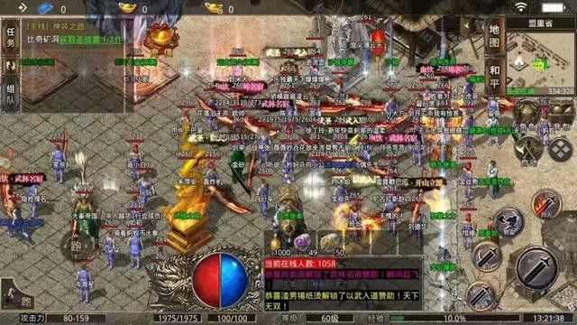 霸下传奇轻变62攻略 新手快速上手与进阶玩法解析