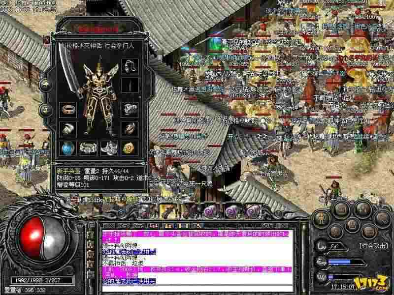 超变传奇灵符获取全攻略 玛法大陆逆袭必备技巧