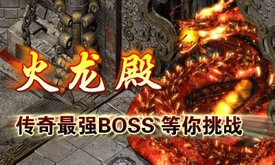 传奇轻变2合一玩法详解 实战上手全流程分享