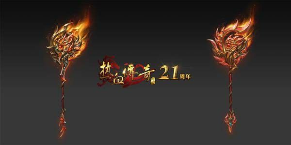 exagear 运行热血传奇实用指南 老玩家亲测流畅玩法