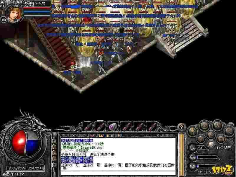 热血传奇32级装备搭配指南 过渡阶段的战力提升关键