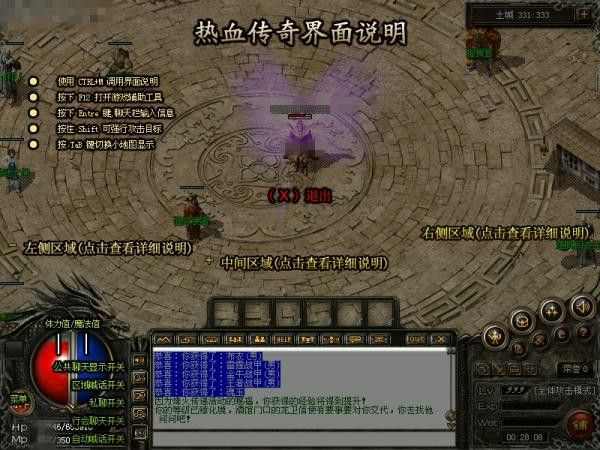 从传奇到新篇：那些能接棒热血传奇的诚意之作