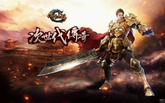 传奇5星轻变服全攻略 新手快速上手玩转玛法大陆