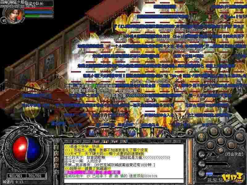 仿盛大传奇赤月套获取地图详解