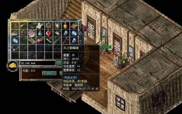 架设传奇私服法师招宝宝 实用召唤技巧与细节