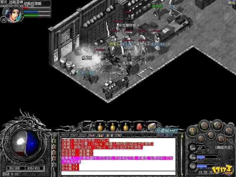 1.85传奇轻变手游攻略 复古与创新兼具的热血玩法指南