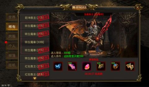 热血传奇隐藏金条在哪买｜散人开荒低成本囤金渠道攻略