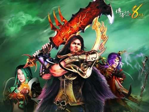 传奇轻变版人气判断技巧分享