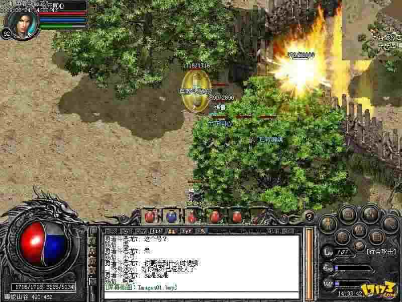 热血传奇手游怎么打团本 实用打法分享