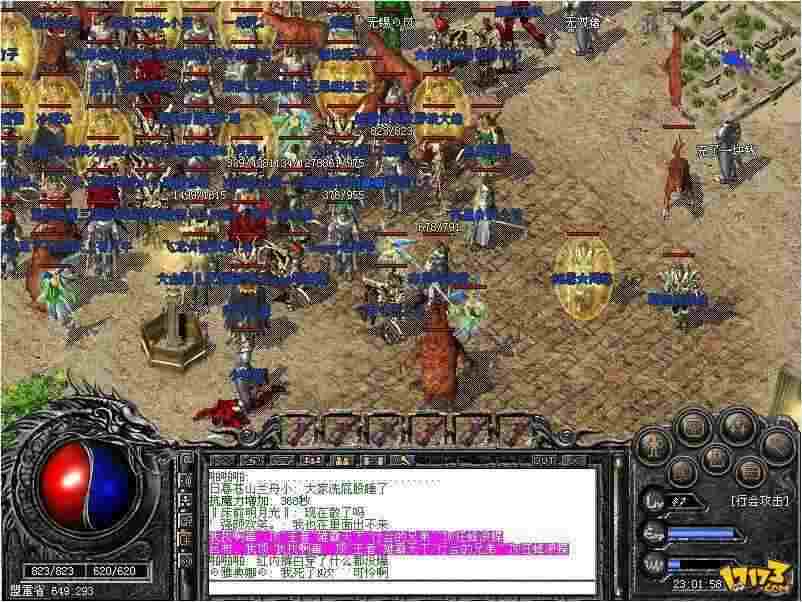 皓月轻变传奇打金唠嗑，老玩家避坑+实操心得